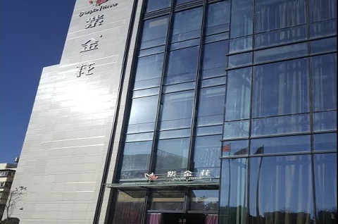 黄山紫金花KTV消费价格